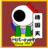 持国天.gif