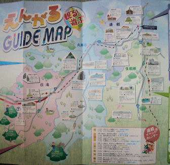 CIMG4427.JPG
