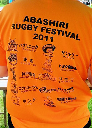 0903_合宿Ｔシャツ.jpg
