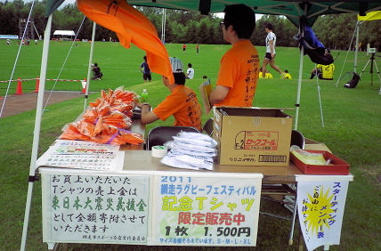 0903_Ｔシャツ販売所.jpg