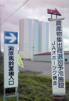27_北浜でんぷん工場.jpg