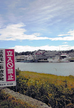 63_モヨロ海岸.jpg