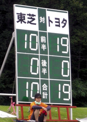 0903_東芝＆トヨタ.jpg