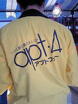 HI370045.JPG