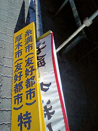 HI370054.JPG
