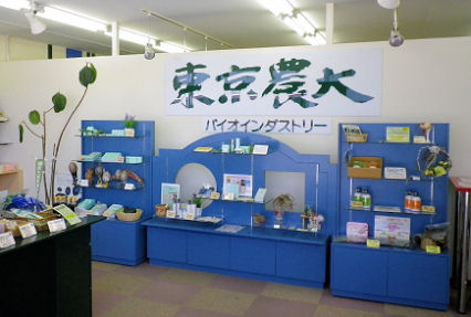 0607_笑友ショップ１.jpg