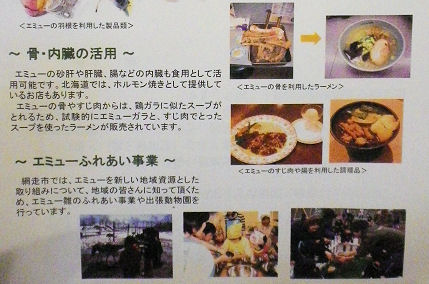 0607_笑友の活用その３.jpg