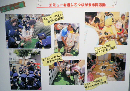 0607_笑友ふれあい.jpg