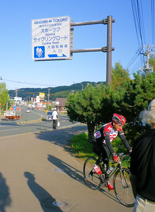 0925_ゴール！.jpg