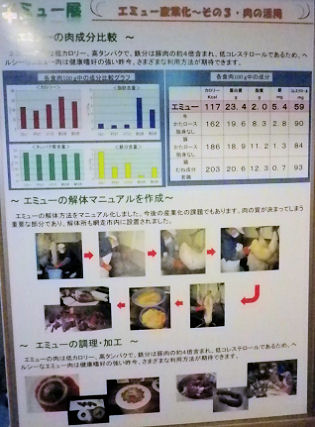 0607_笑友の産業化その３.jpg