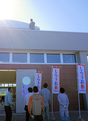 0925_大空しらうお祭.jpg