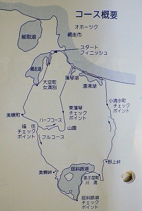 0925_サイクリングコース概要.jpg