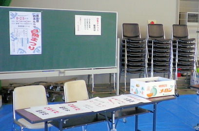 0925_大空しらうお祭準備中.jpg