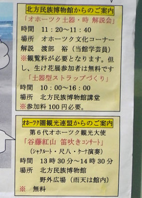 0925_同時開催！.jpg