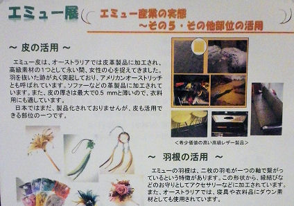 0607_笑友の活用その２.jpg