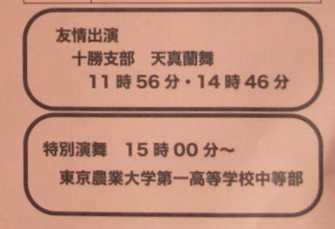 CIMG9669-2.jpg CIMG9669-2.jpg