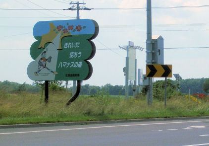 CIMG3735.JPG