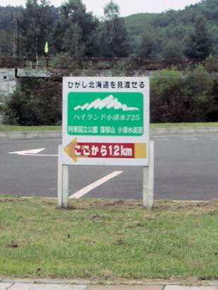 CIMG2227-1.jpg