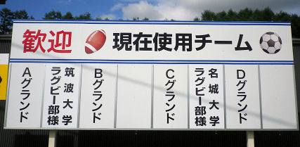 0817_使用チーム一覧.jpg