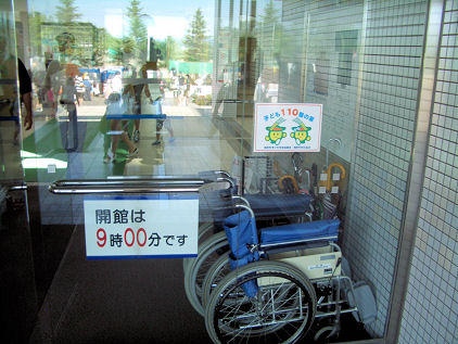 CIMG9363.JPG