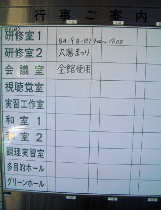 CIMG9377.JPG