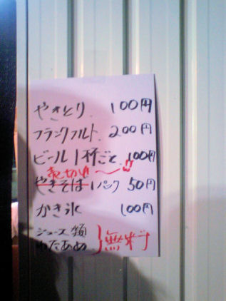 HI370067.JPG HI370067.JPG