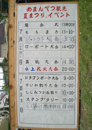 CIMG4005.JPG CIMG4005.JPG