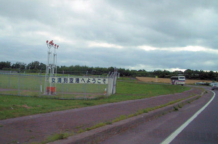 CIMG4315.JPG