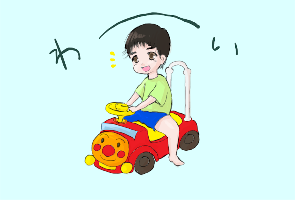 f:id:hot_houjitea:20190902214516p:image f:id:hot_houjitea:20190902214516p:image