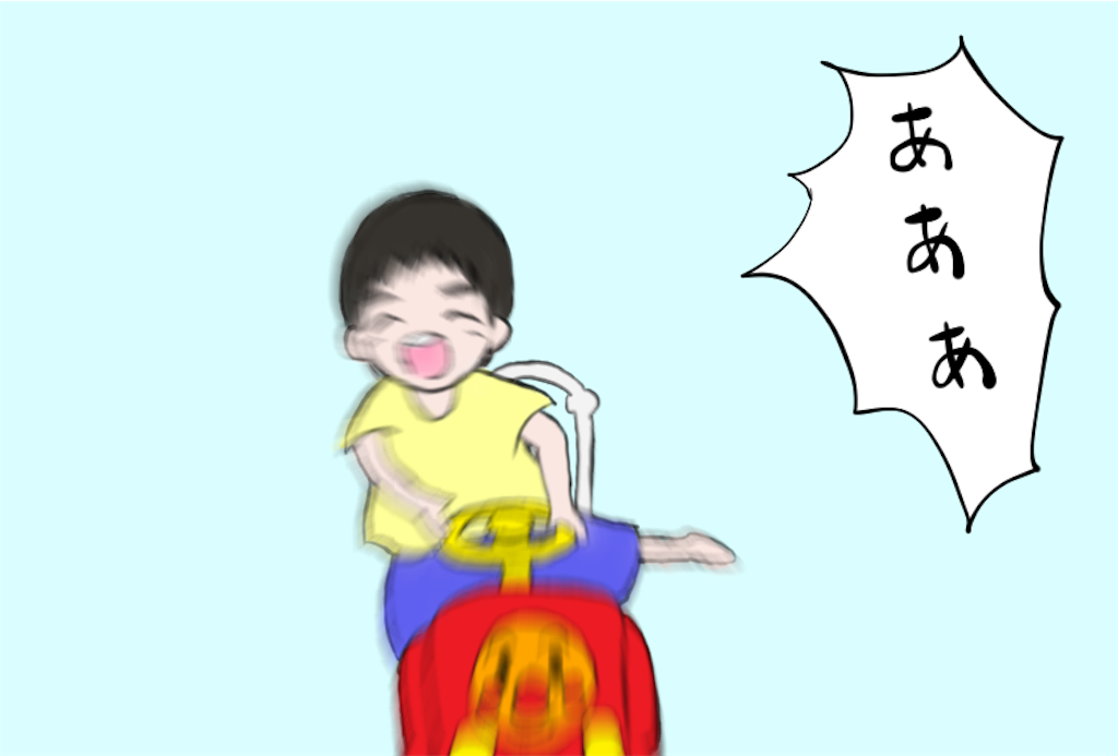 f:id:hot_houjitea:20190902214556p:image f:id:hot_houjitea:20190902214556p:image