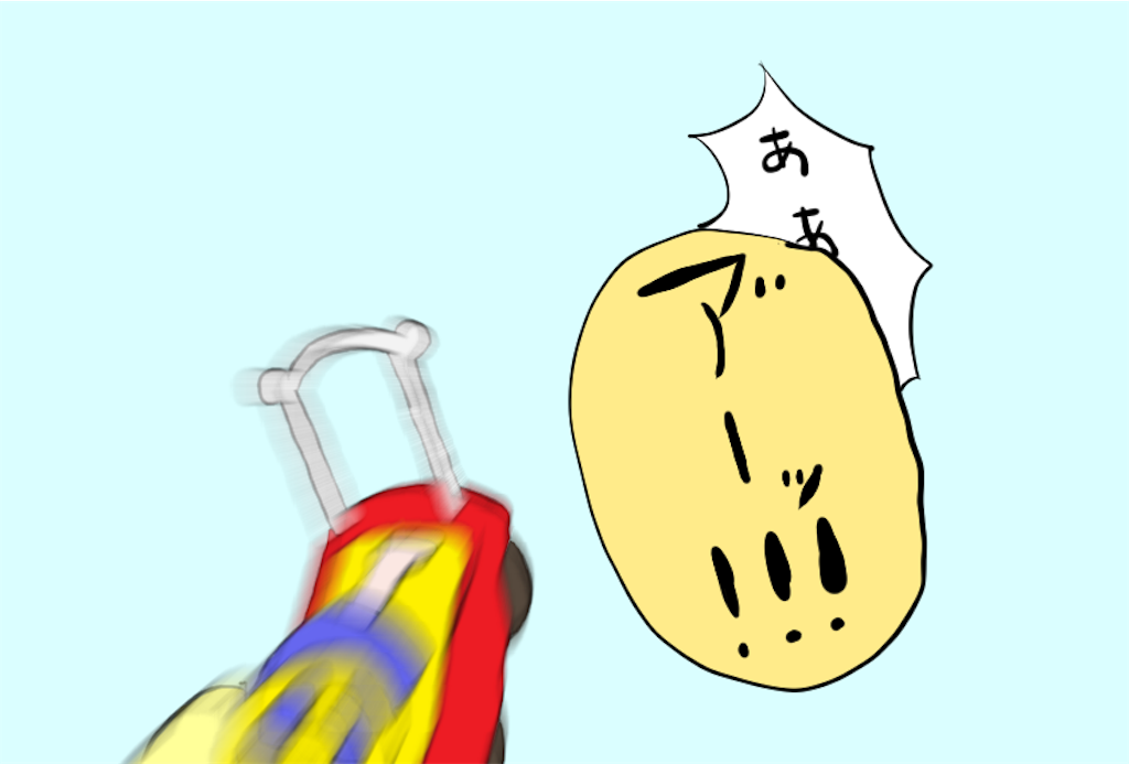 f:id:hot_houjitea:20190902214605p:image f:id:hot_houjitea:20190902214605p:image