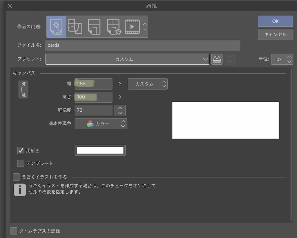 f:id:hot_houjitea:20210206151326j:image f:id:hot_houjitea:20210206151326j:image