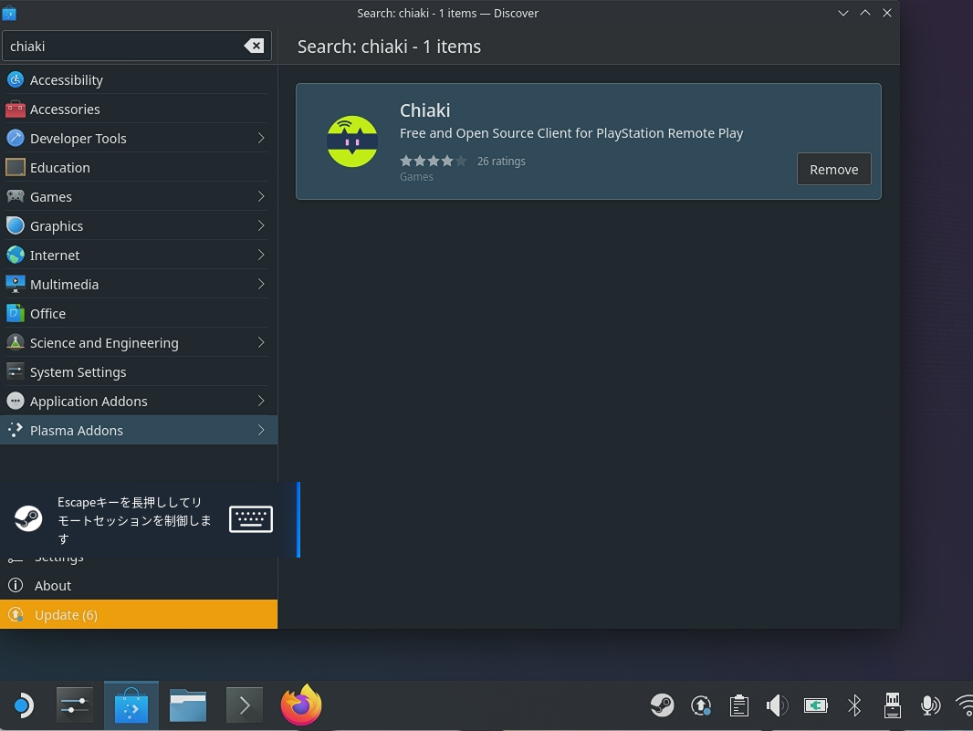 Chiaking様2点セット イグニッションパック RUMBLING FORCE ｜ Z/X - Zillions of enemy X