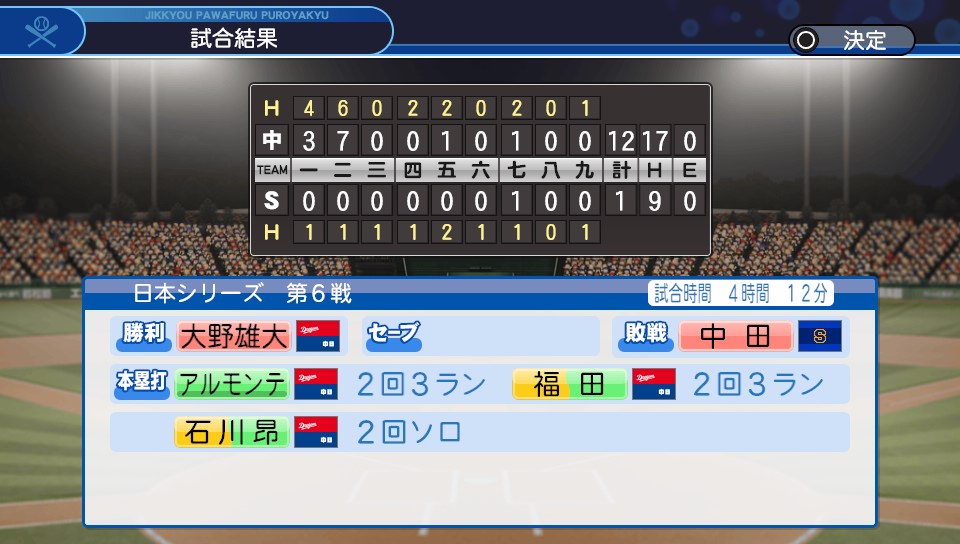 f:id:hotahota419:20200425180911j:plain