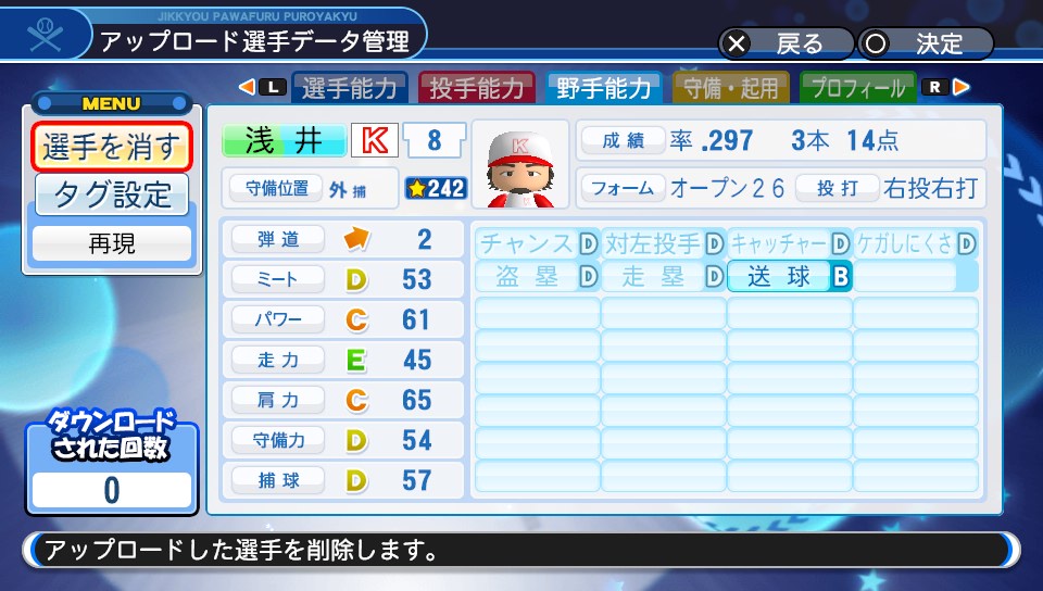 f:id:hotahota419:20200529204107j:plain