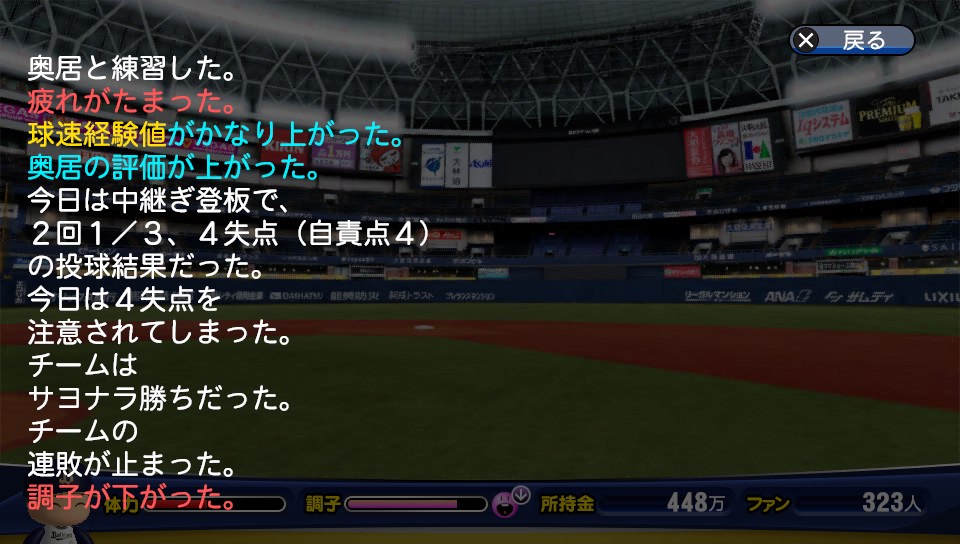 f:id:hotahota419:20200621203429j:plain f:id:hotahota419:20200621203429j:plain