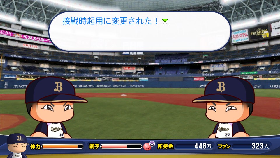 f:id:hotahota419:20200621203616j:plain f:id:hotahota419:20200621203616j:plain