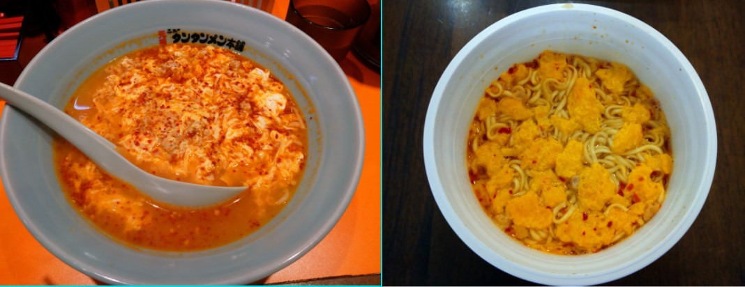 f:id:hotakaramen:20210320185928j:plain