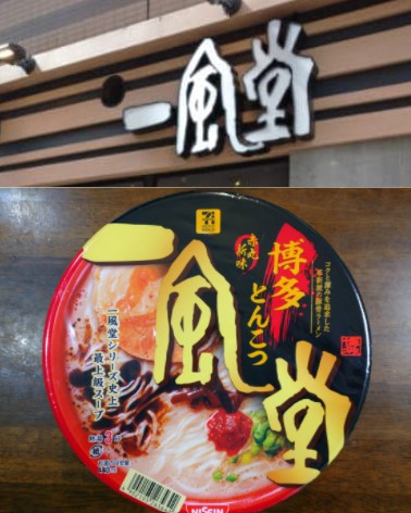 f:id:hotakaramen:20210321212647j:plain