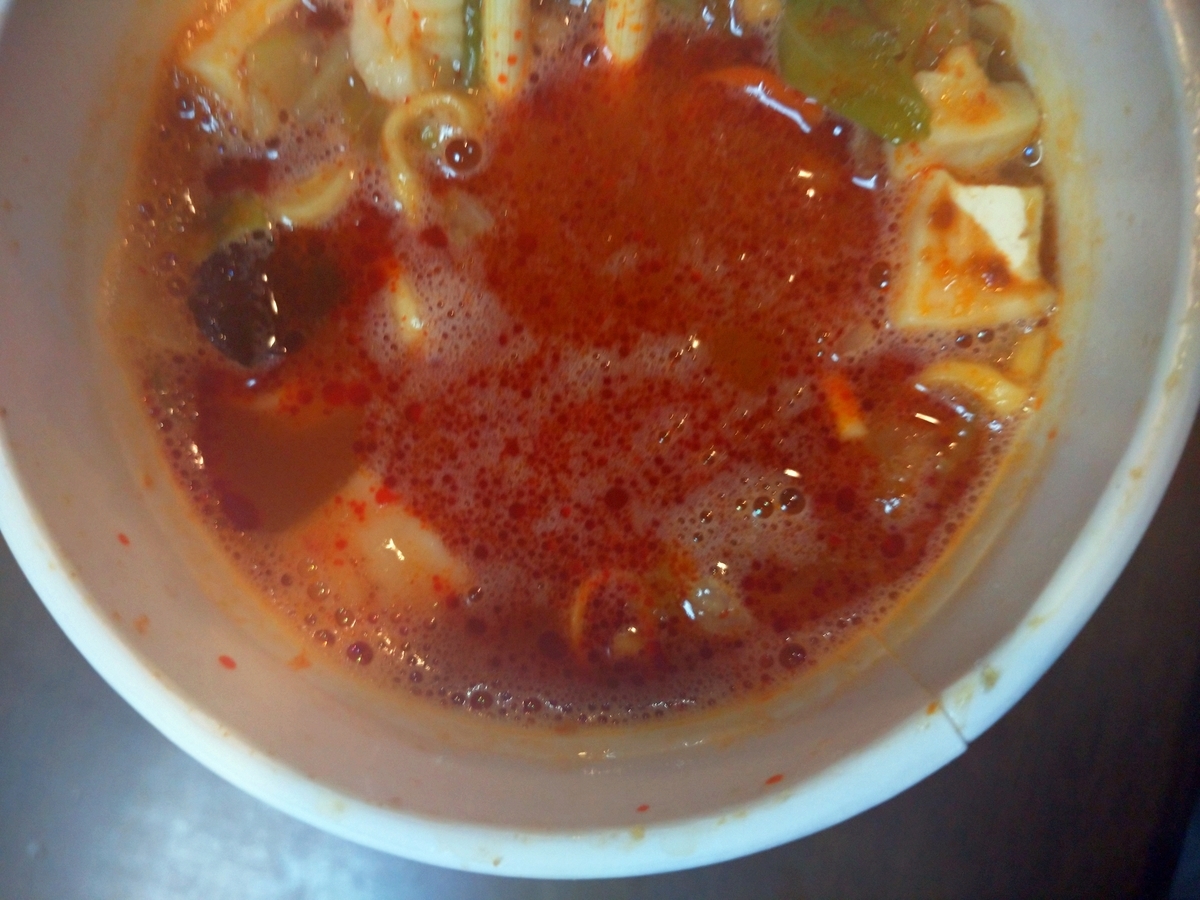 f:id:hotakaramen:20210331215313j:plain