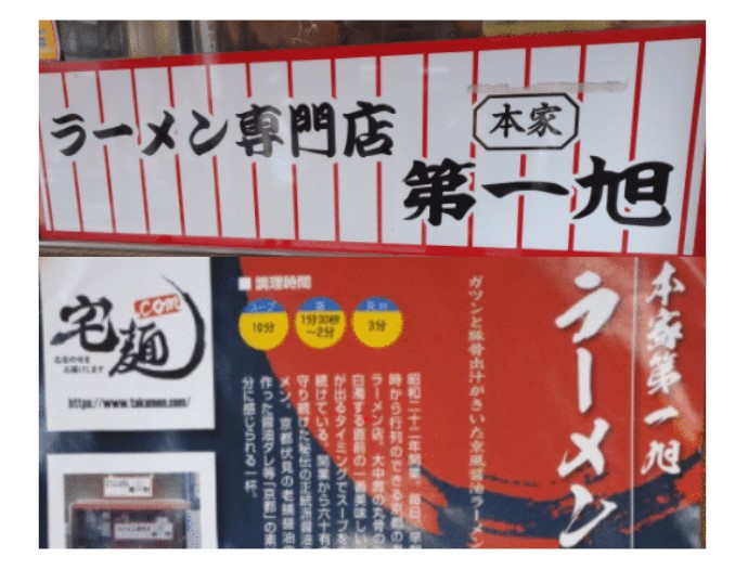 f:id:hotakaramen:20210411205207j:plain