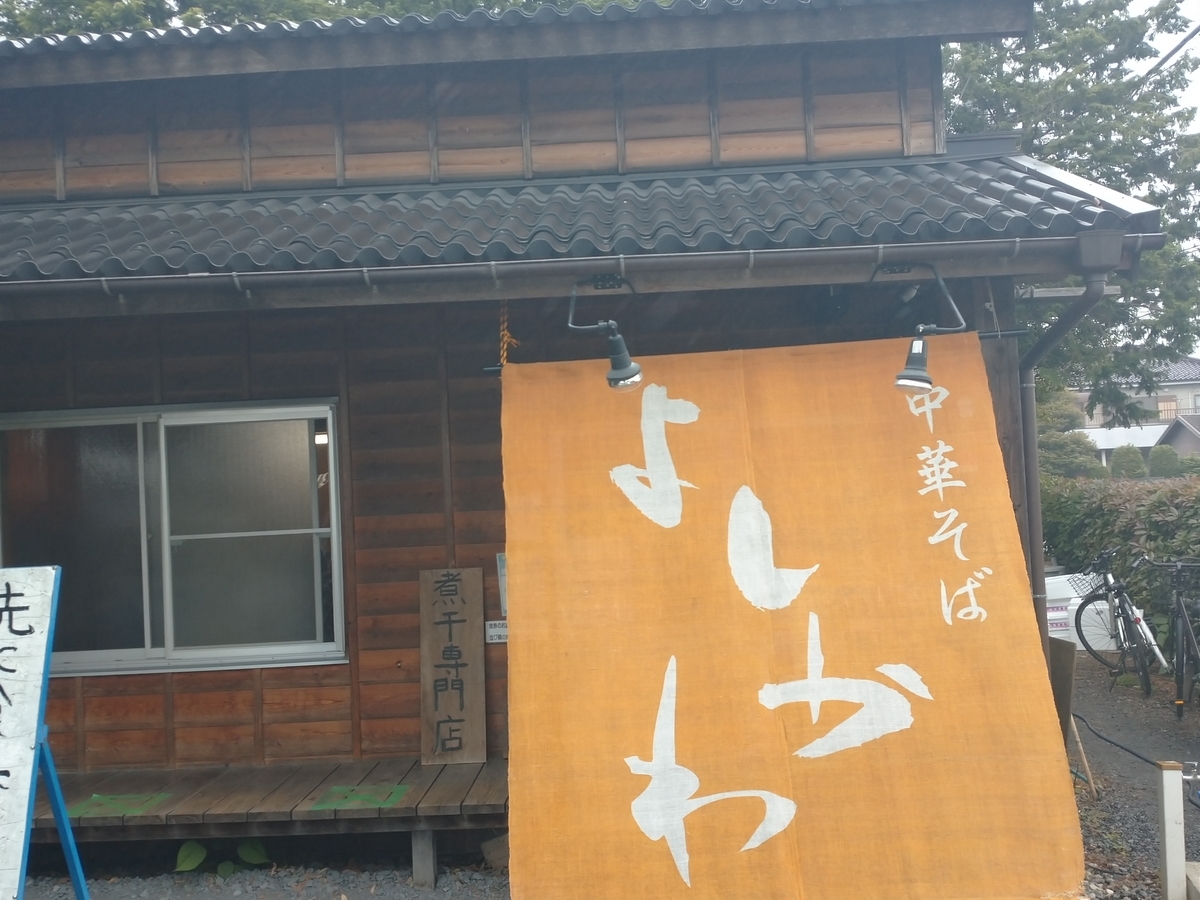 f:id:hotakaramen:20210513175011j:plain