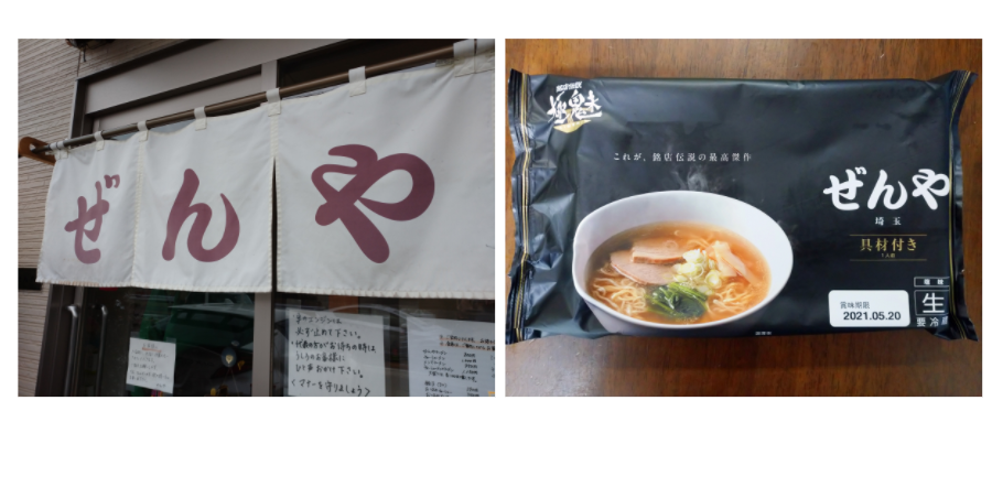 f:id:hotakaramen:20210519214935p:plain