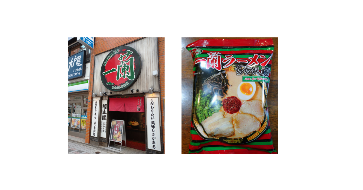 f:id:hotakaramen:20210522223400p:plain