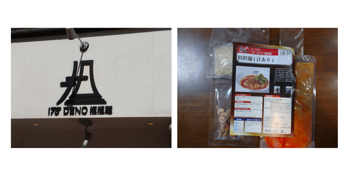 f:id:hotakaramen:20210528231758p:plain