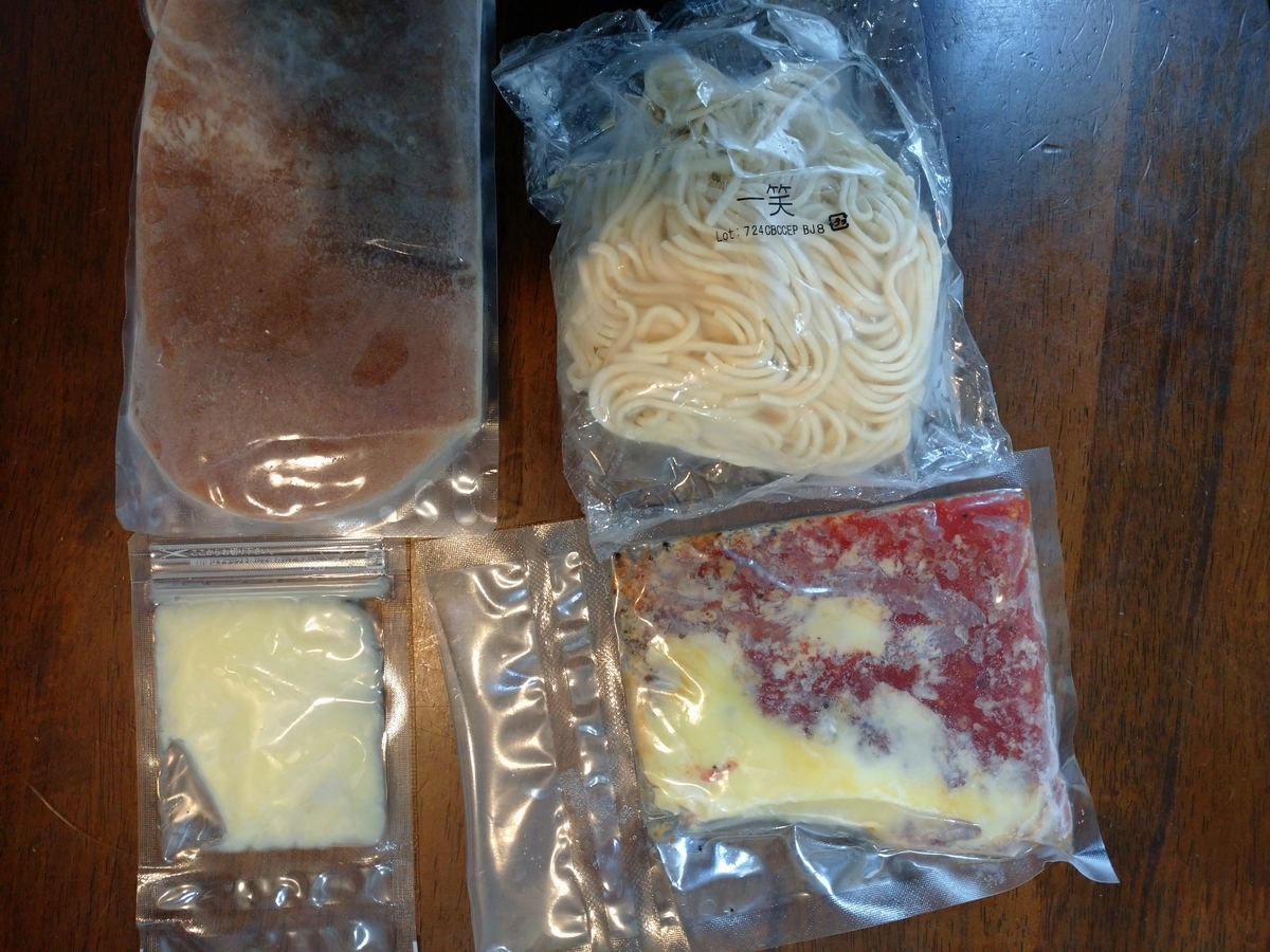 f:id:hotakaramen:20210530095855j:plain