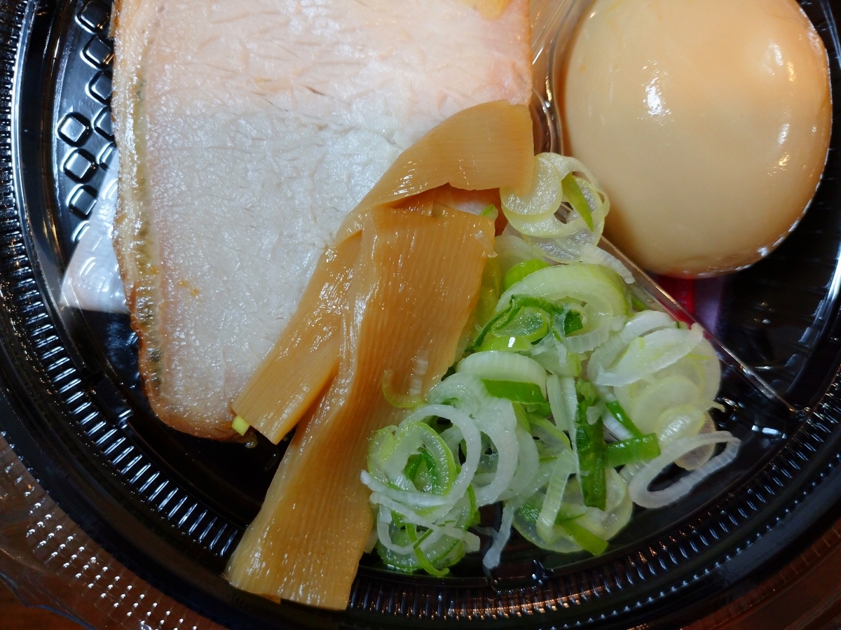 f:id:hotakaramen:20210611230121j:plain