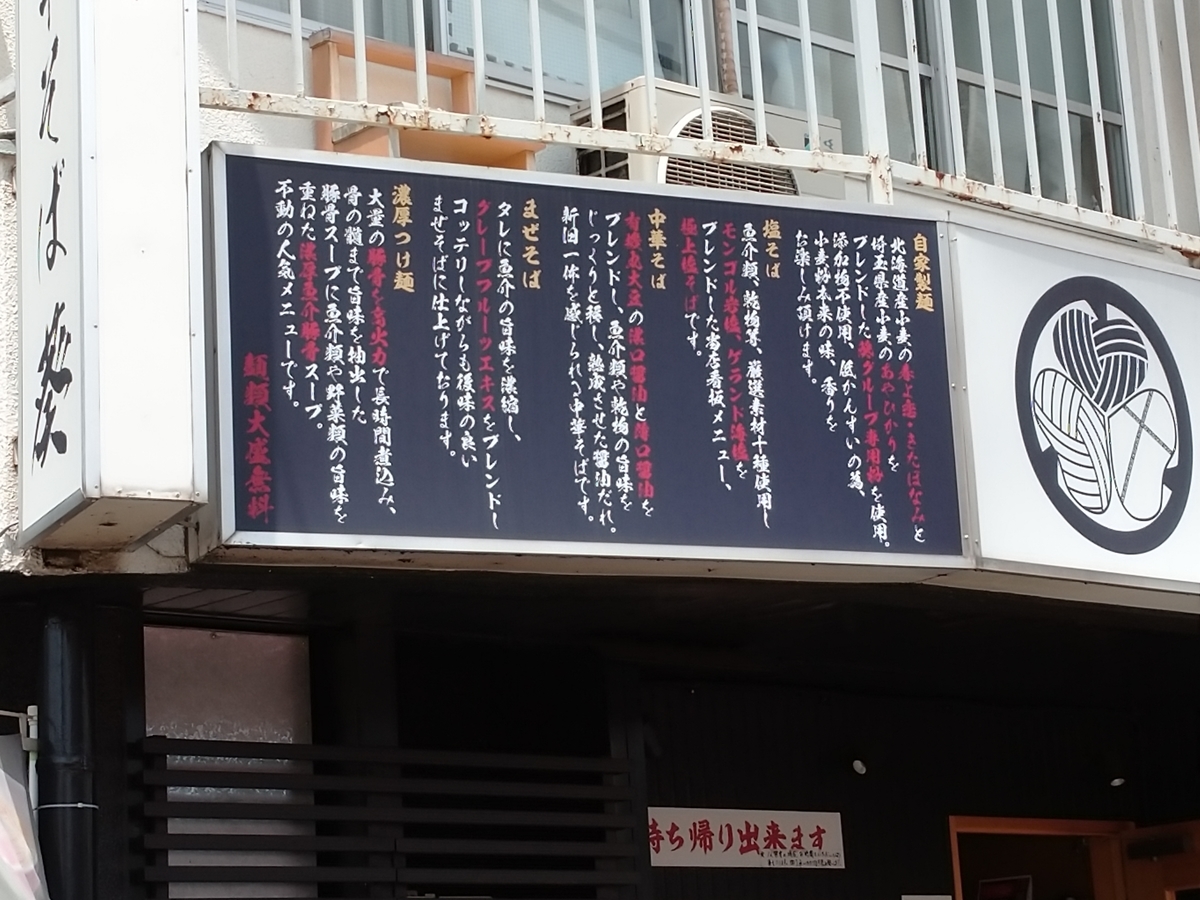 f:id:hotakaramen:20210620231733j:plain