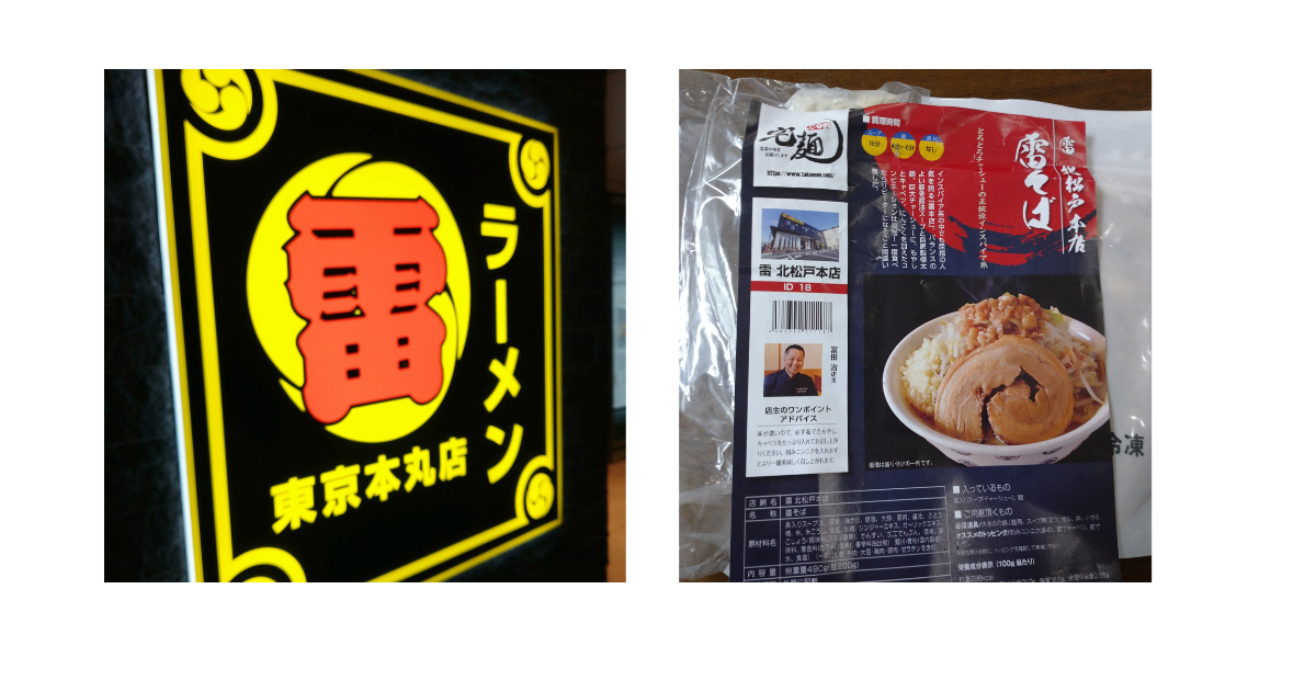 f:id:hotakaramen:20210628220416p:plain