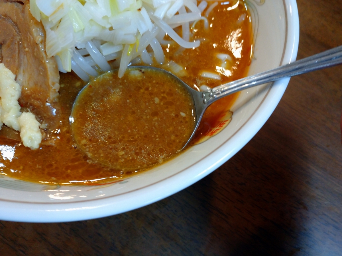 f:id:hotakaramen:20210705001254j:plain